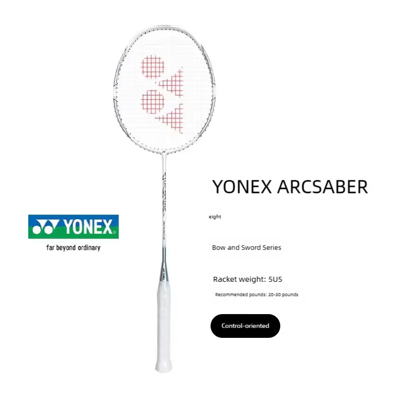 요넥스 아크세이버 8 배드민턴 라켓 초경량 밸런스드 컨 - Yonex Racket Carbon 리뷰 및 가격