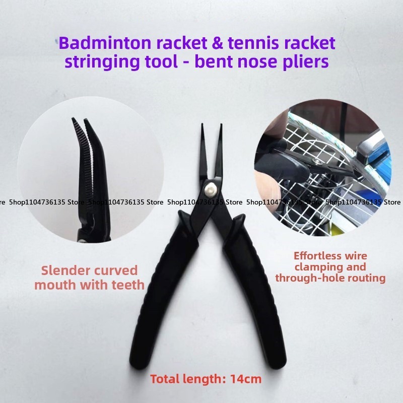 배드민턴 라켓, 테니스 라켓 스레딩 도구, 곡선형 코  - Badminton Racket 리뷰 및 가격