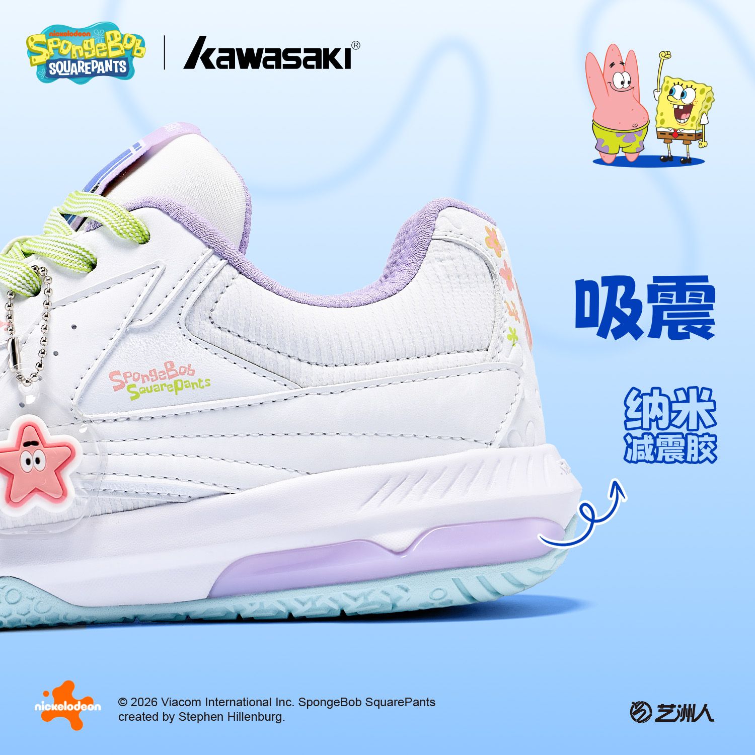 NEW 스폰지밥 스퀘어팬츠 공동 브랜드 배드민턴화 미끄 - Badminton Shoes 리뷰 및 가격
