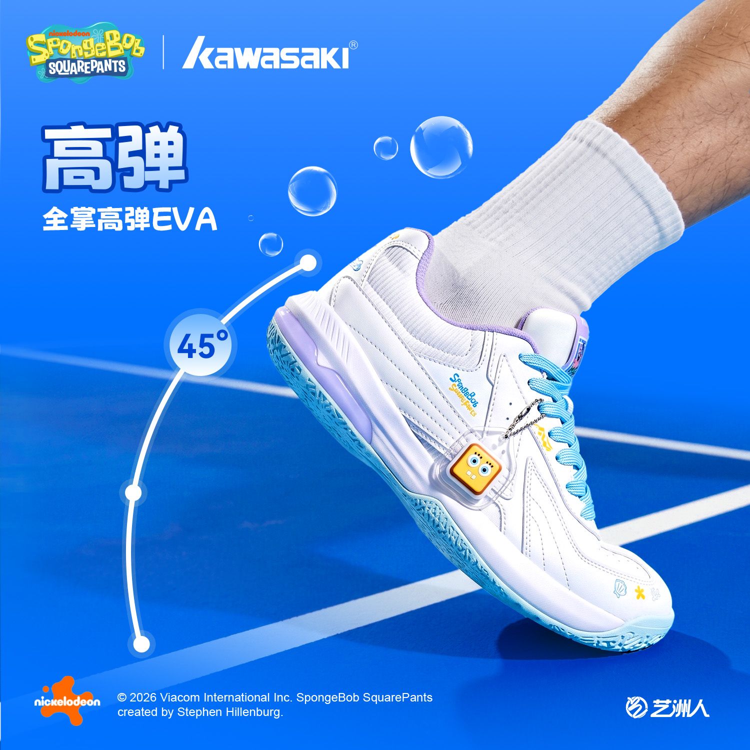 NEW 스폰지밥 스퀘어팬츠 공동 브랜드 배드민턴화 미끄 - Badminton Shoes 리뷰 및 가격