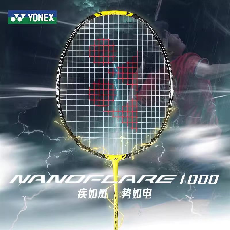요넥스 나노플레어 1000 투어 카본 경량 배드민턴 라 - Yonex Racket Carbon 리뷰 및 가격